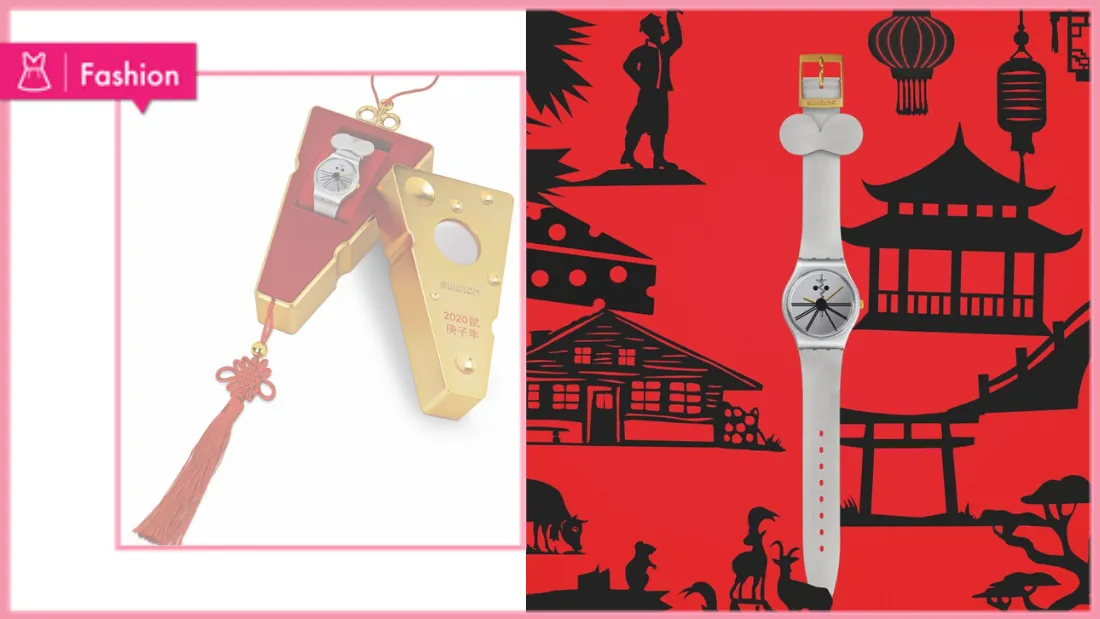 swatch-cny-2020.png