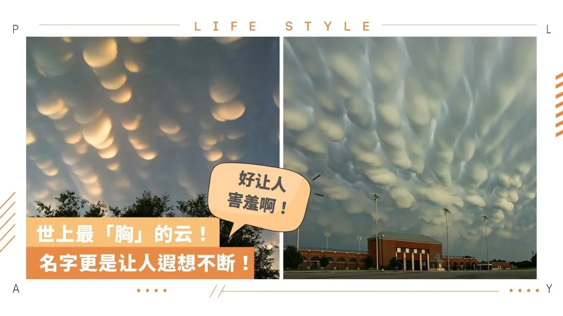 mammatus-clouds-july10.jpg