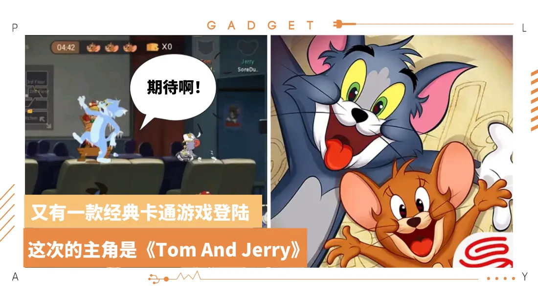 tom-n-jerry.png