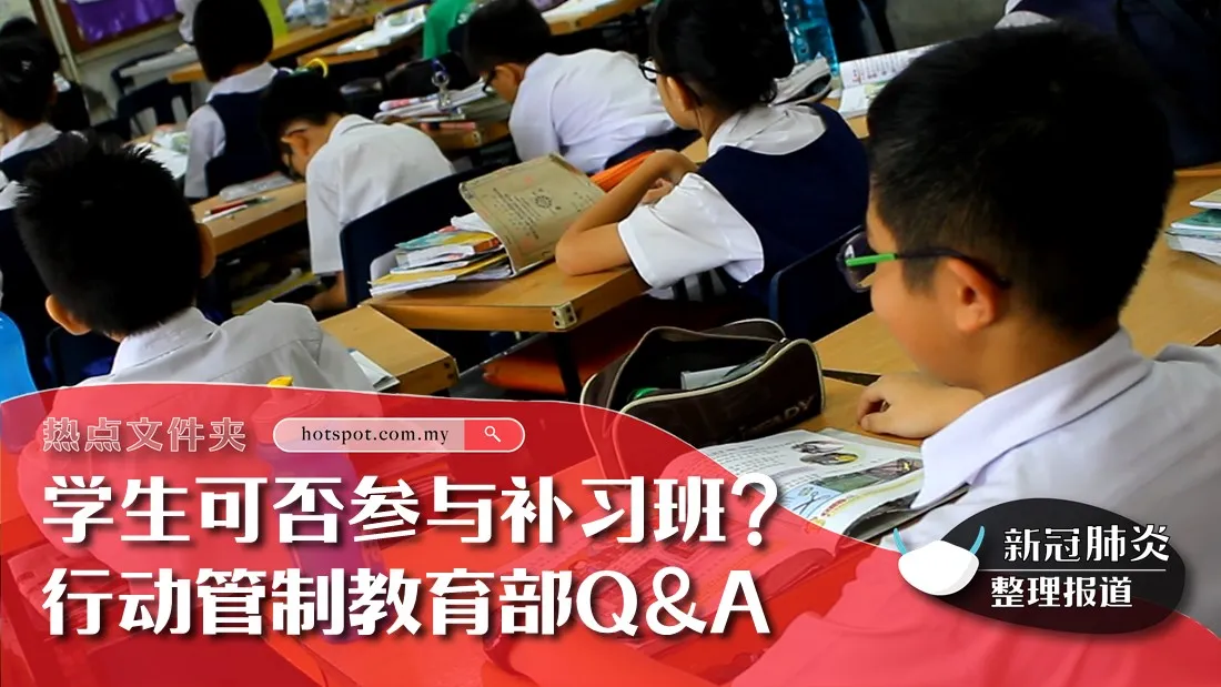 commentary-jiaoyubu.jpg