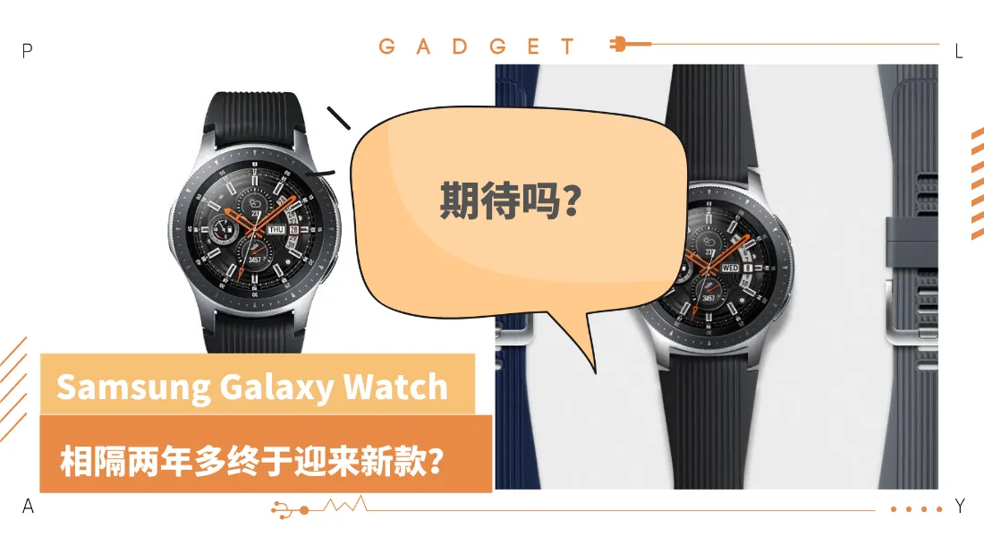 galaxy-watch.png