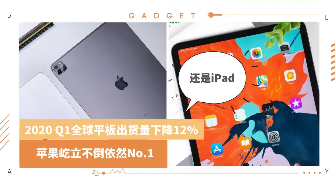 ipad-(1).png