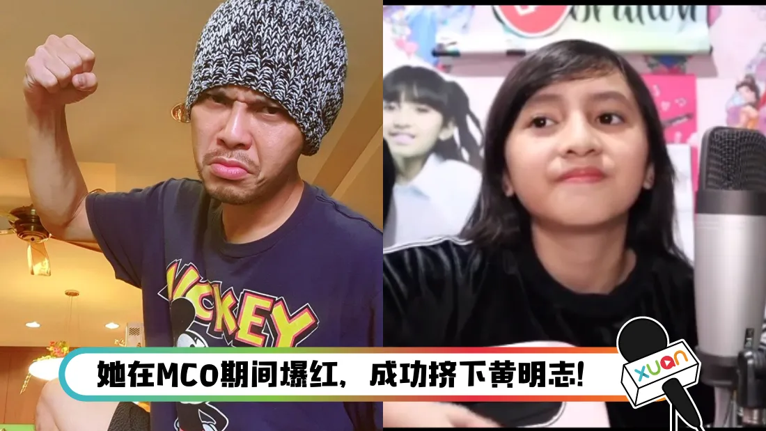namewee.png