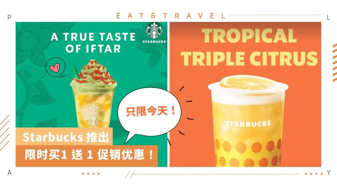 starbucks-summer-drinks-buy-1-free-1-promotion-2020-may.jpg