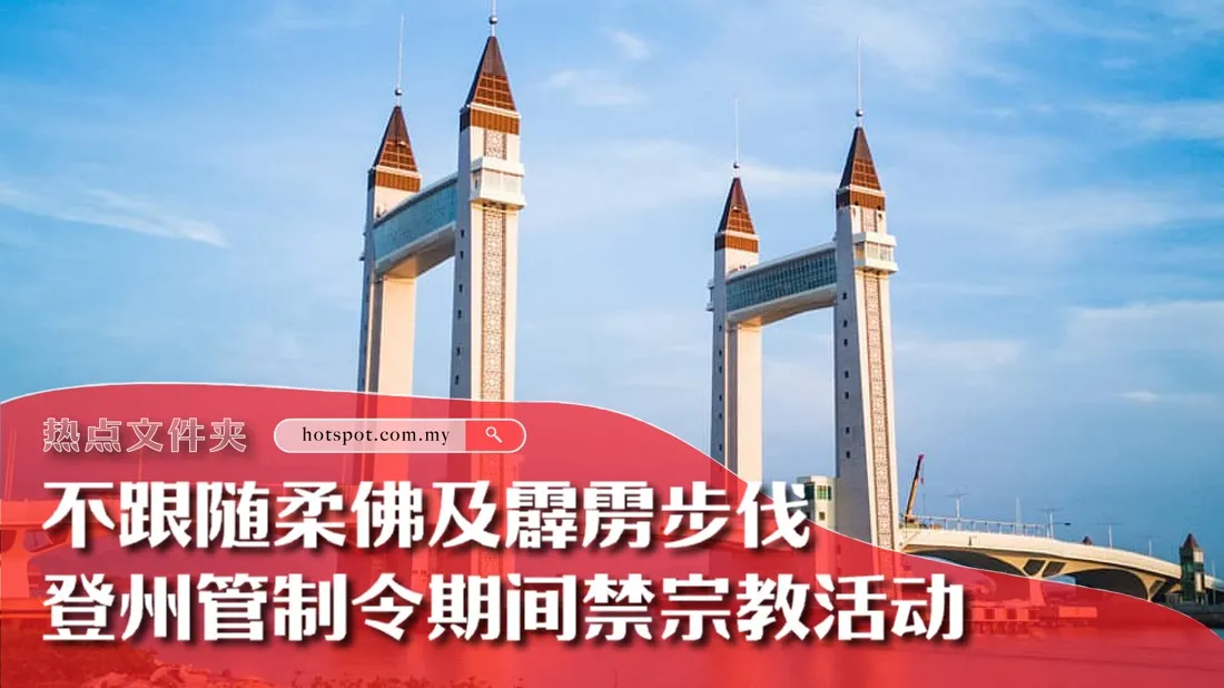 terrengganu.jpg