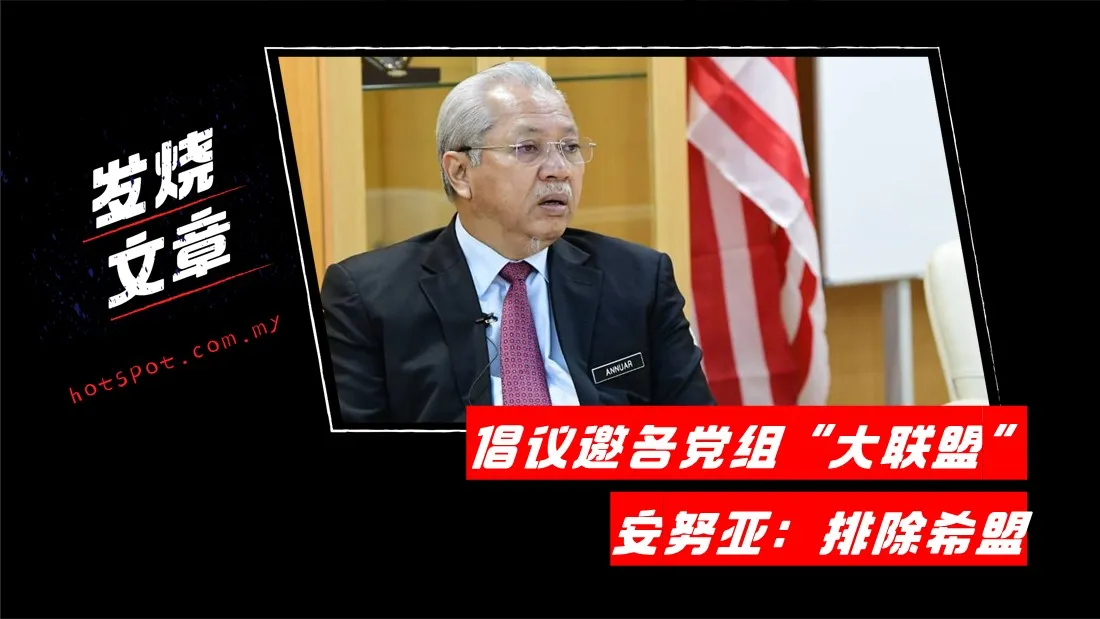 annuar-cover.jpg