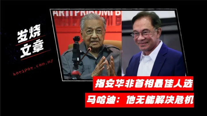 anwar-ma.jpg