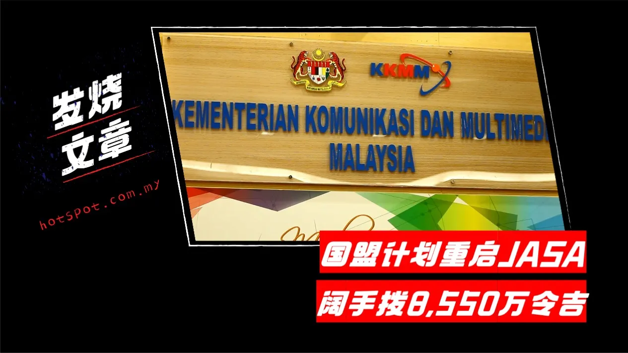 jasa_2.jpg