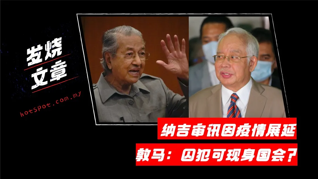 najib-dunma.jpg