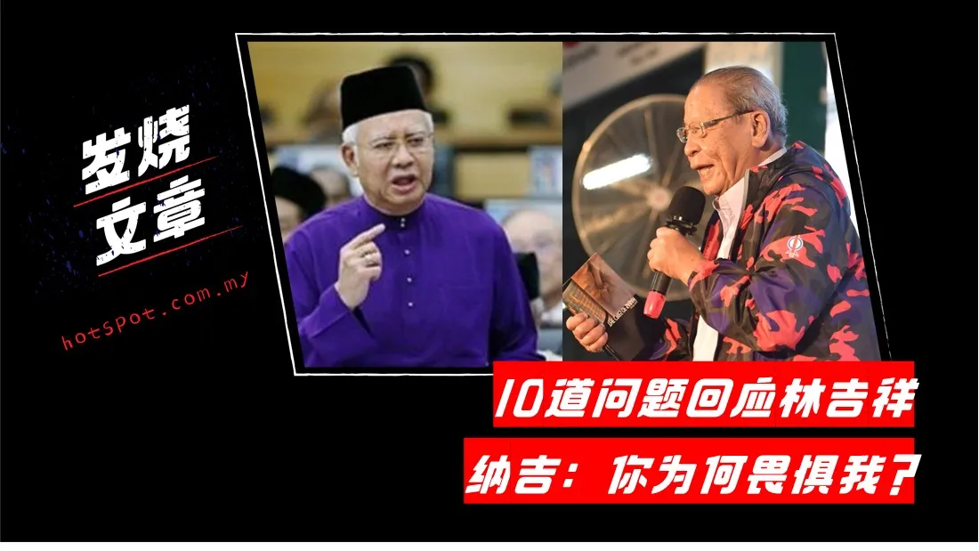 najib_212.jpg