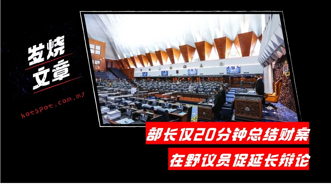 parlimen-cover.jpg