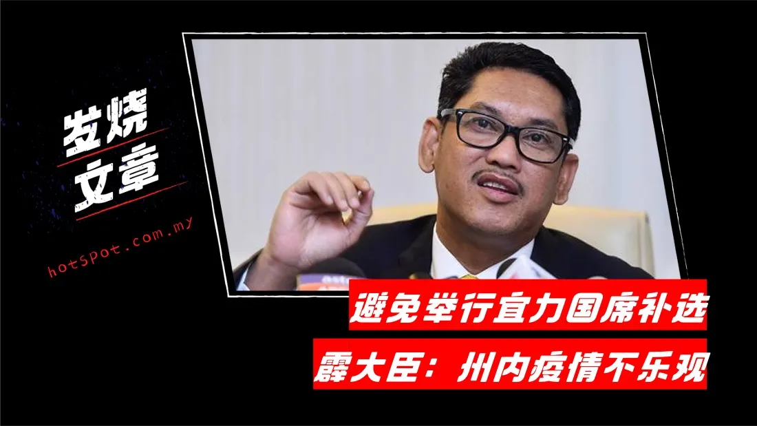 perak_7.jpg