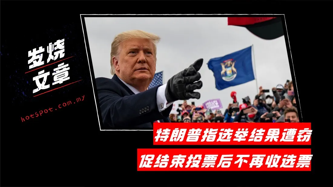 trump-cover2.jpg