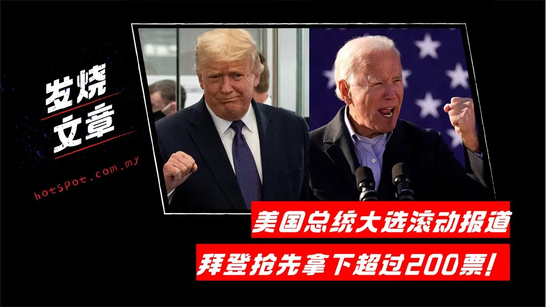 trump-cover_2.jpg