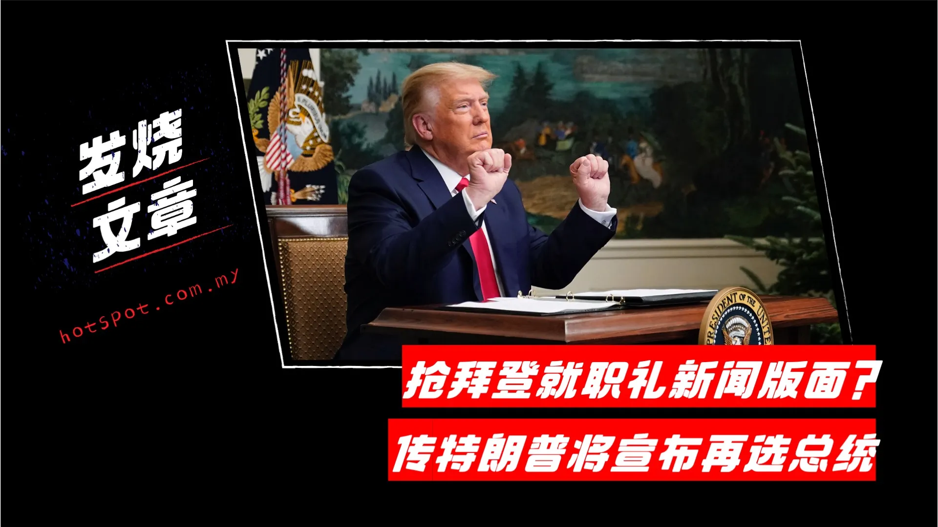 trump_63.jpg