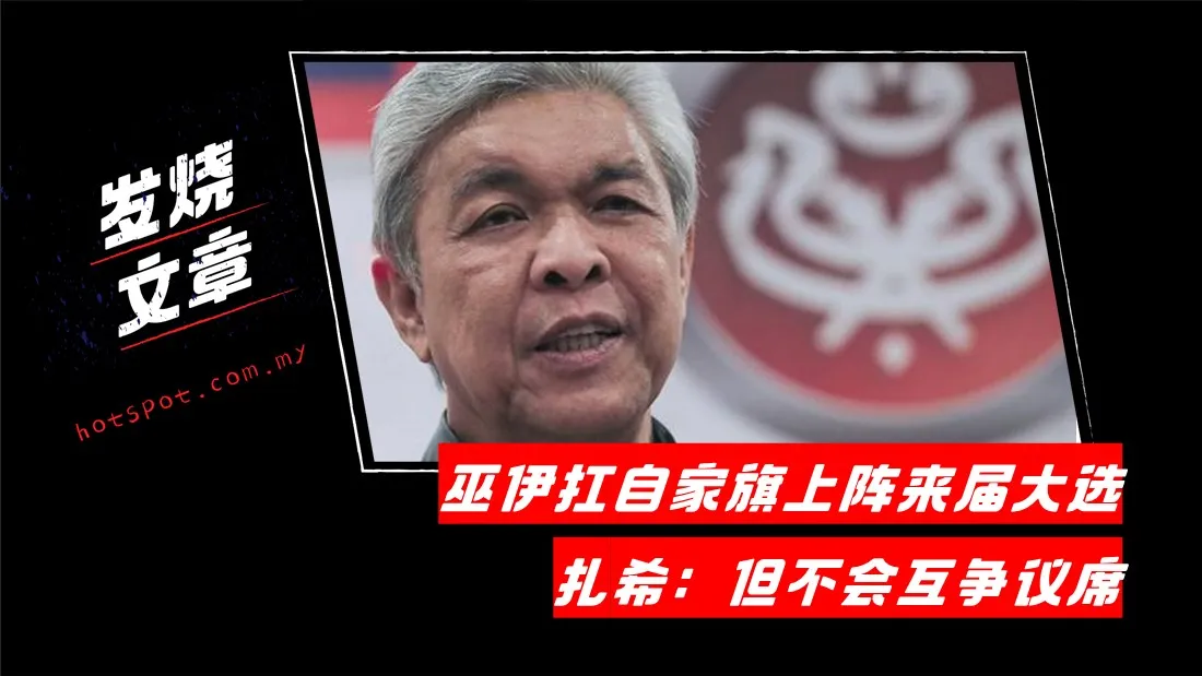 zahid-cover.jpg