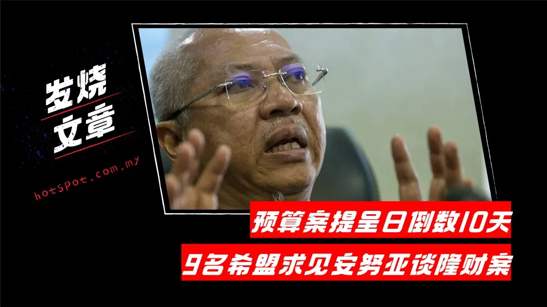annuar_21.jpg