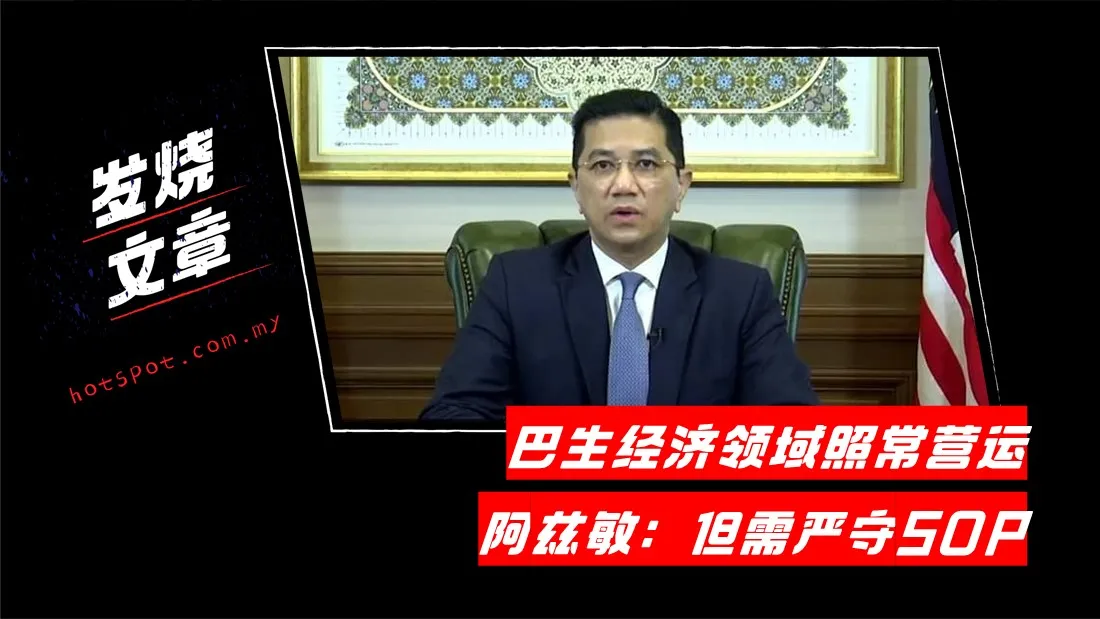 azmin-123_4.jpg