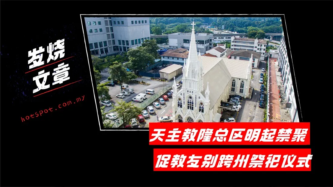 chruch.jpg