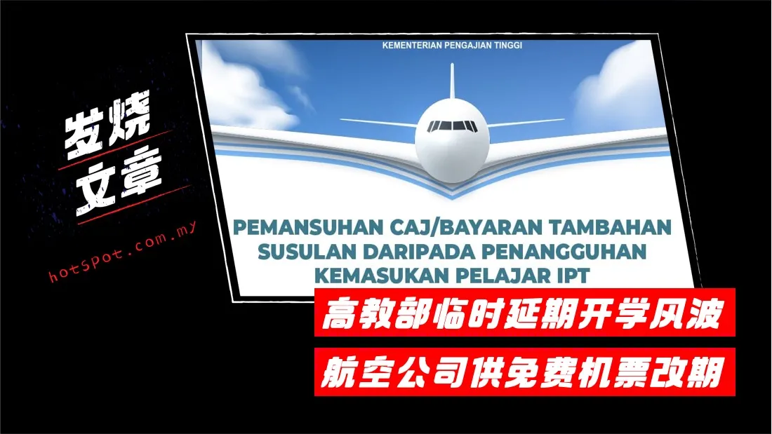 flight-final.jpg