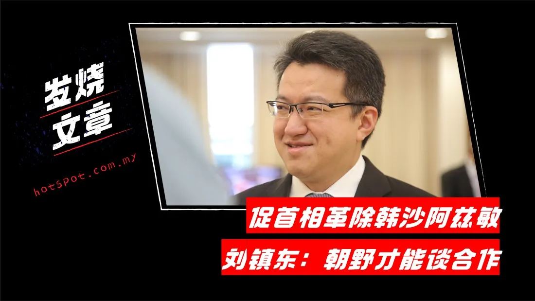 liewchindong.jpg