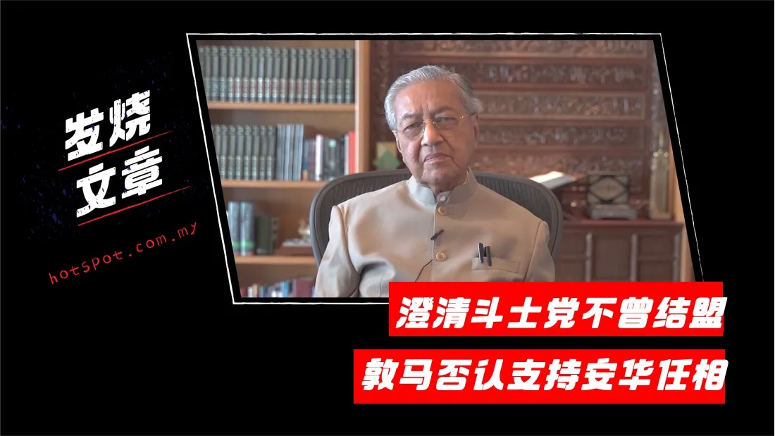 mahathir_103.jpg