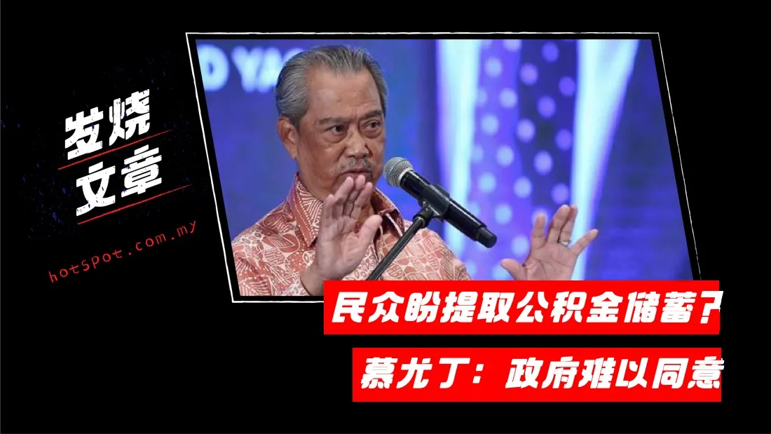 miuhyddin.jpg