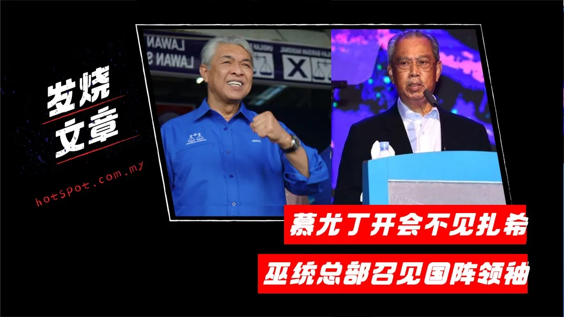 muhyddin-zahid.jpg