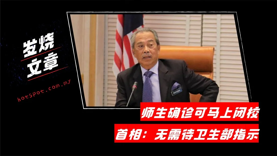 muhyiddin_44.jpg