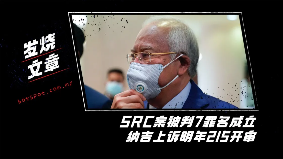 najib_196.jpg