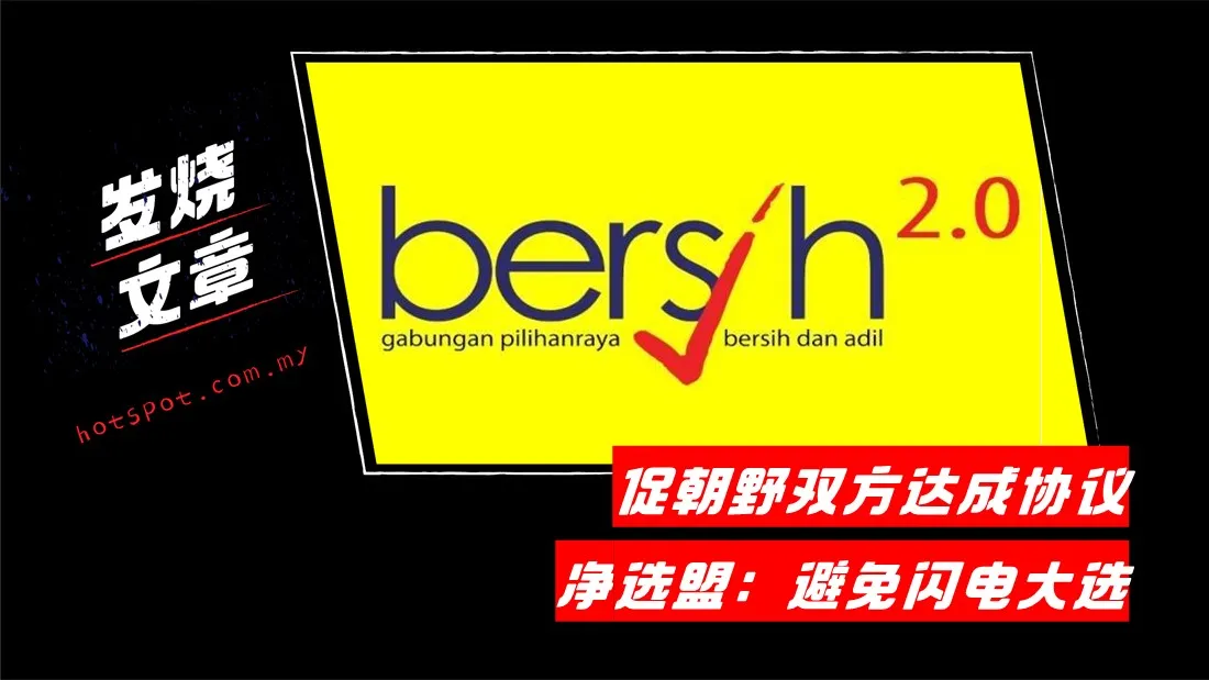 newbersih.jpg