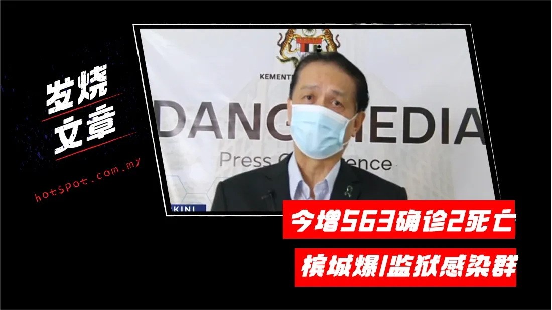 noor-hisham_28.jpg