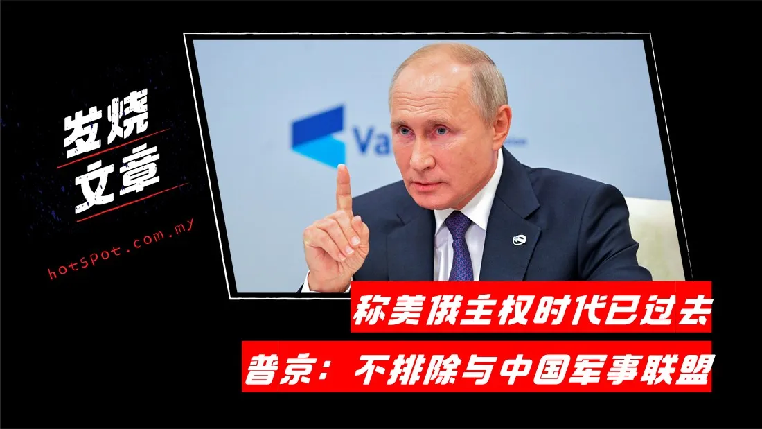 putin_1.jpg