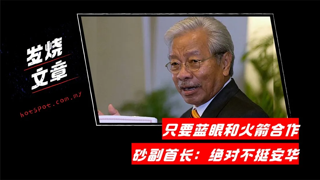 sarawak_13.jpg