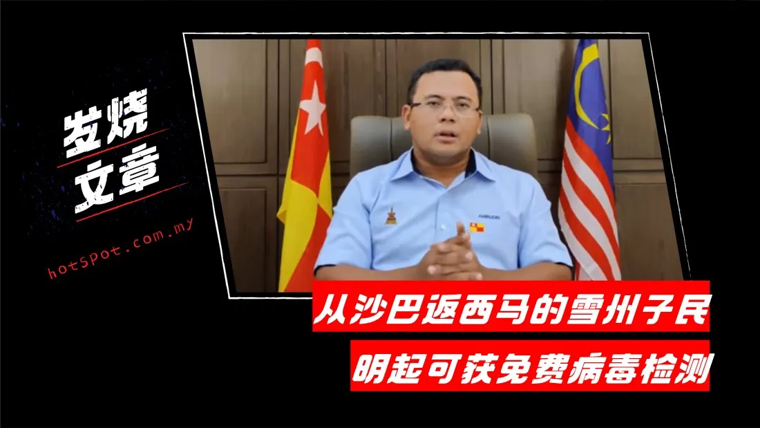 selangor_10.jpg