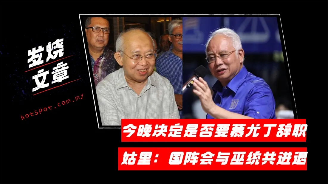 tengku_7.jpg