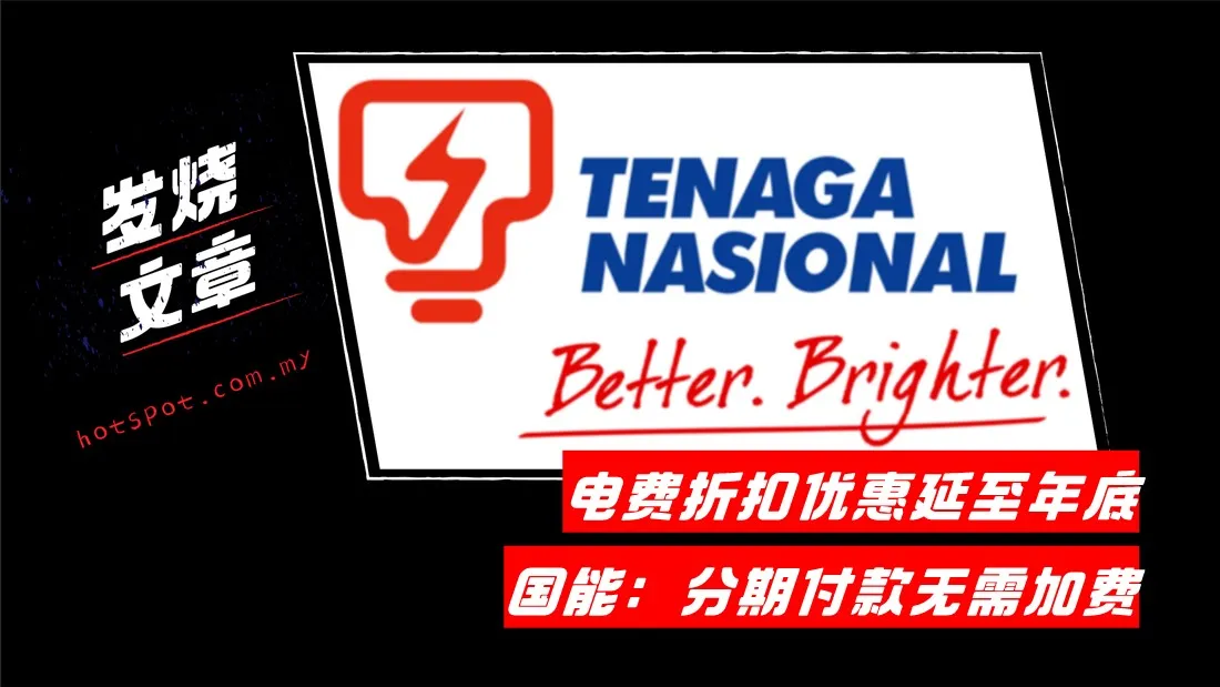 tnb-1.jpg