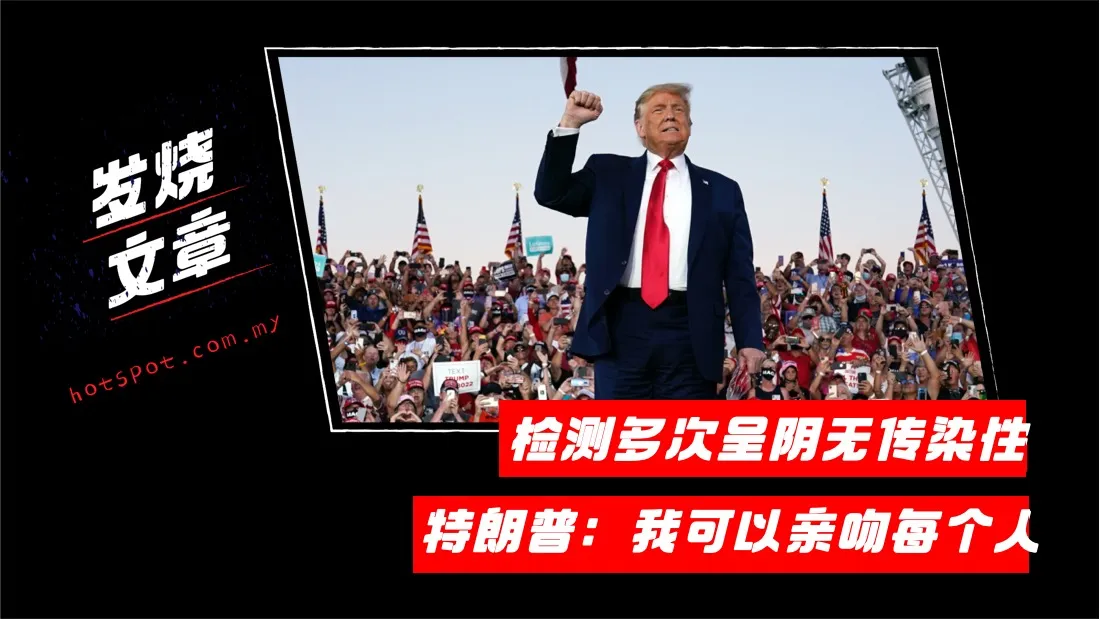 trump-final_2.jpg