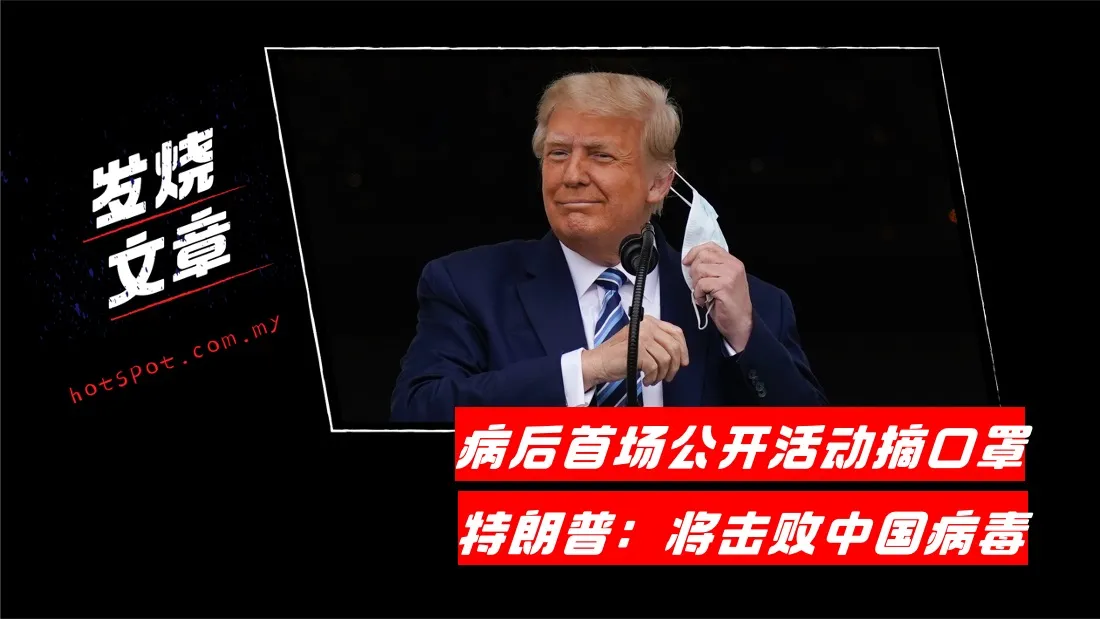 trump_46.jpg