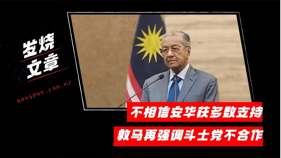 tun-mahathir_1.jpg