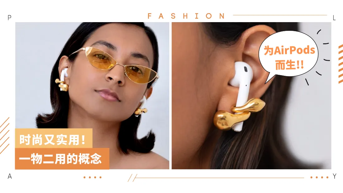airpods-earings.png