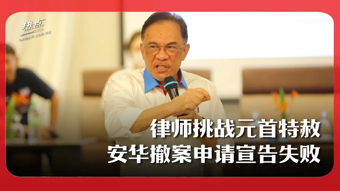 anwar-new_3.jpg