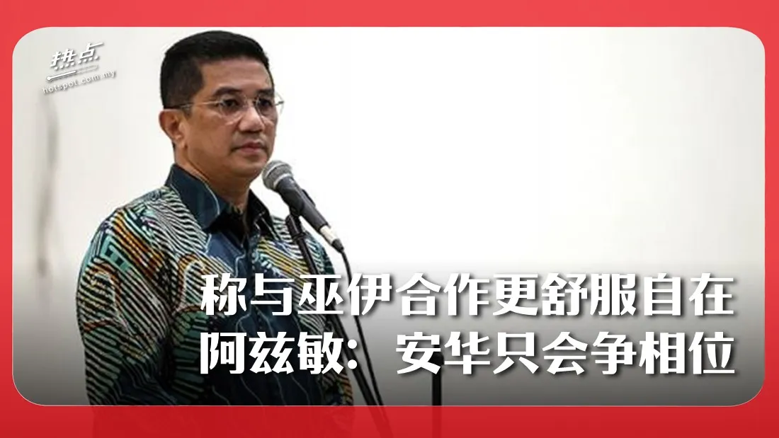 azmin123.jpg