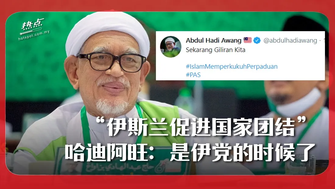 hadi_8.jpg
