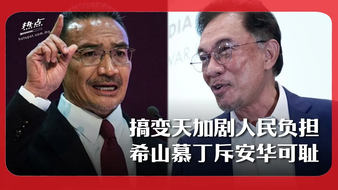 hishammudin_4.jpg