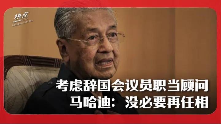 mahathir_102.jpg