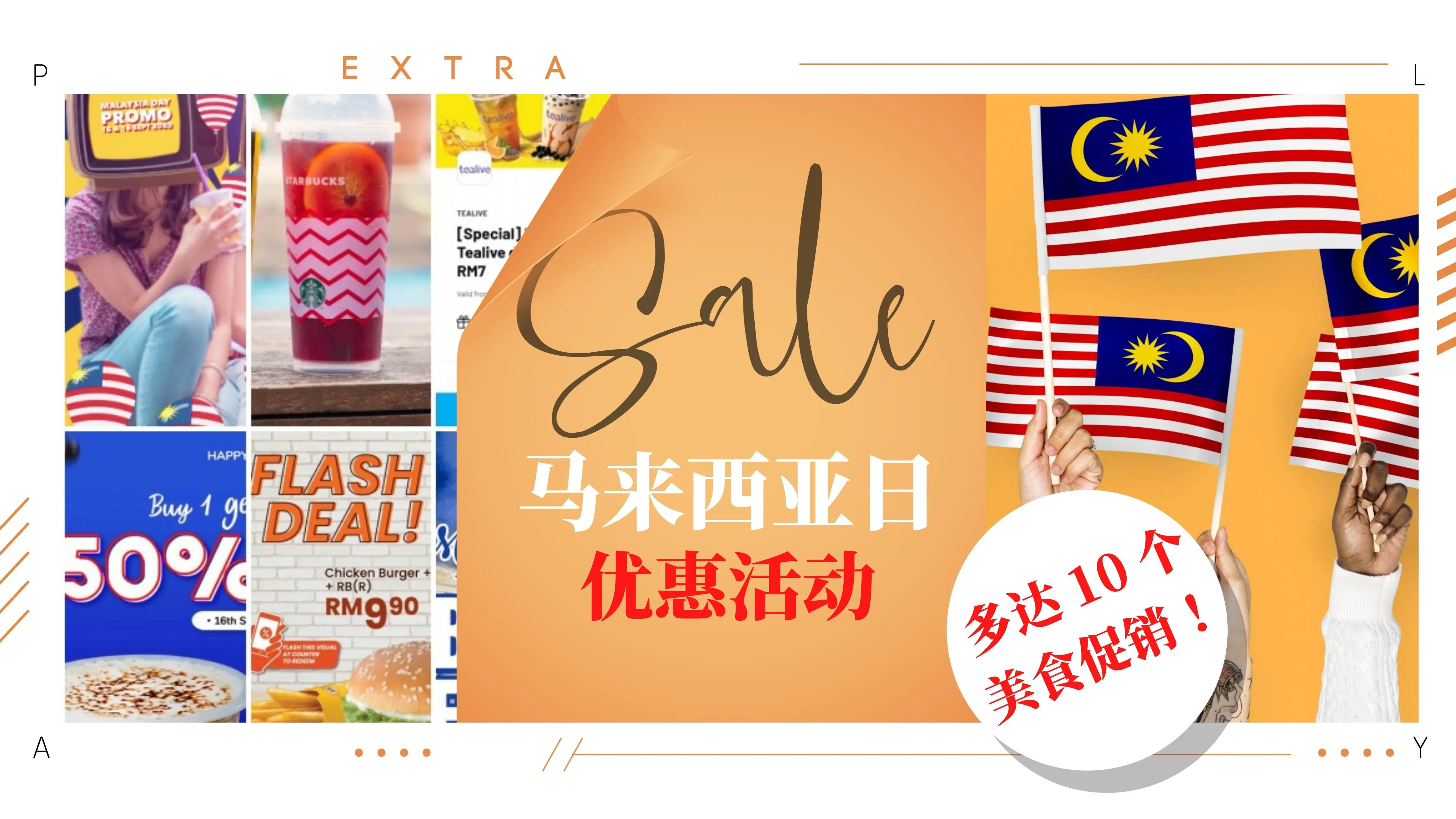 malaysia-day-promotion.jpg