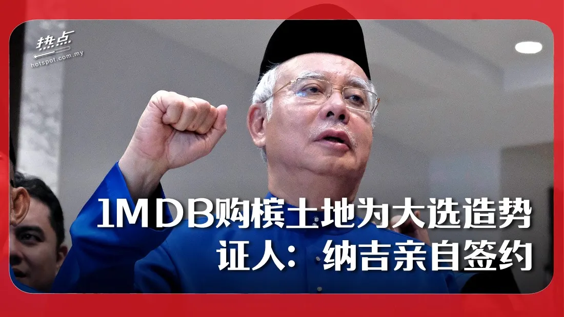 najib_194.jpg