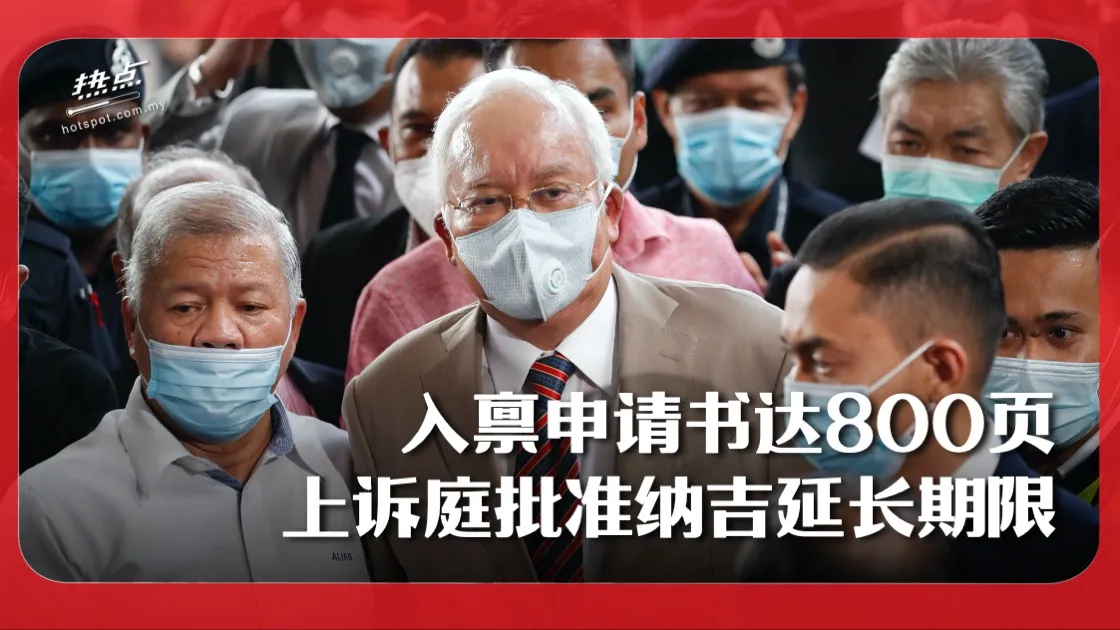 najib_195.jpg