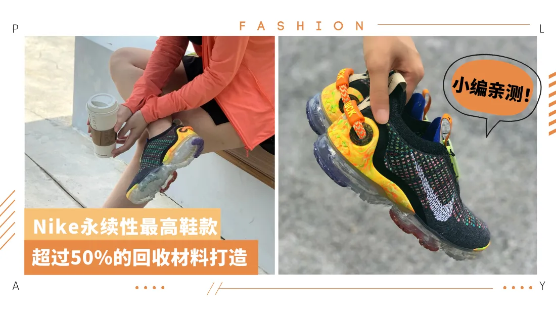 nike-vapormax.png